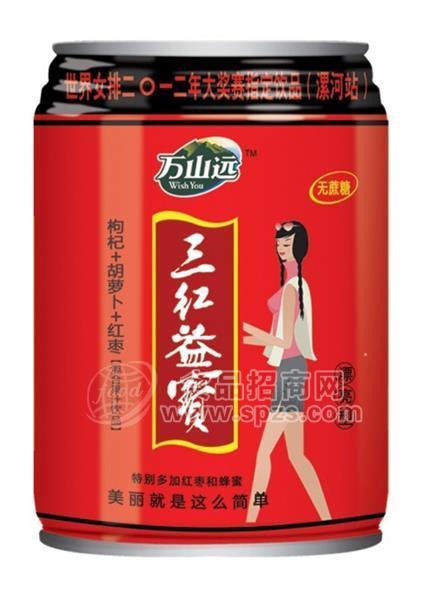 ·三红益寳漂亮型 