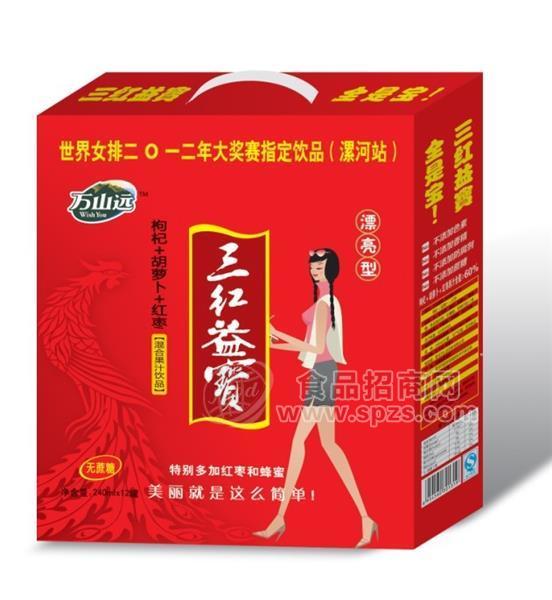 ·三红益寳漂亮型 