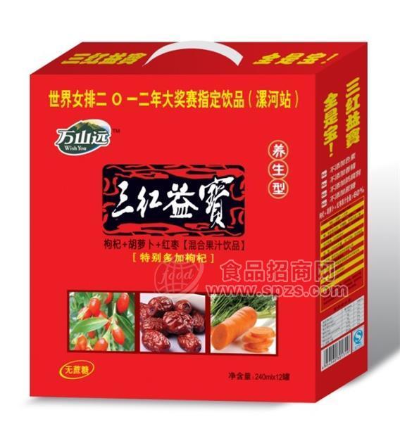 ·三红益寳养生型 