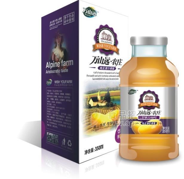 ·万山远芒果汁饮料 