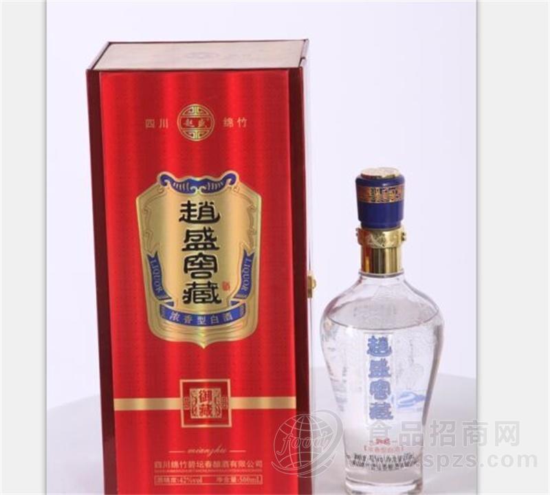 赵盛窖藏御藏白酒
