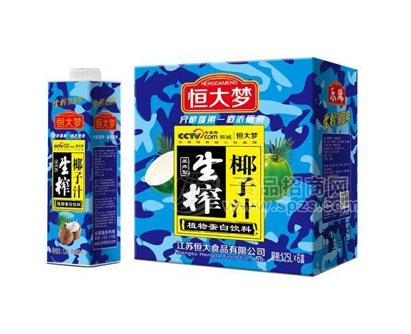 ·恒大梦生榨椰子汁 