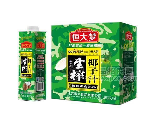 ·恒大梦生榨椰子汁 