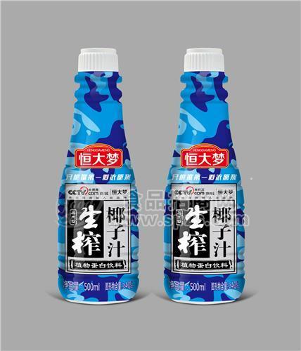 ·恒大梦生榨椰子汁 