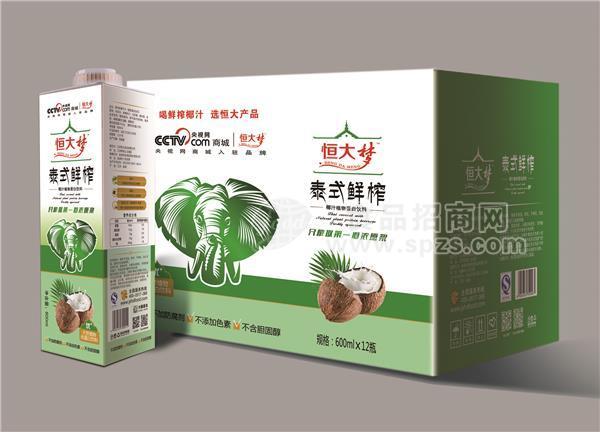 恒大梦泰式鲜榨椰子汁