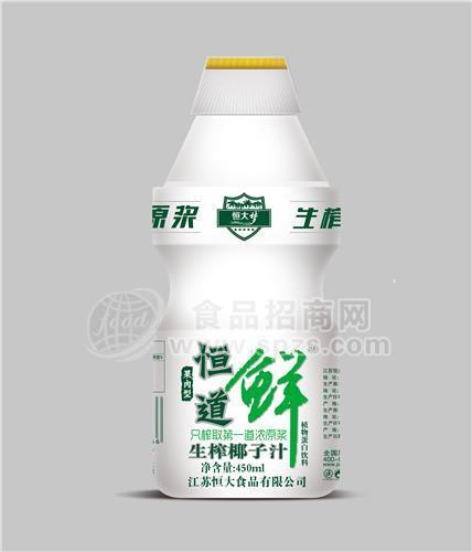 ·恒大梦生榨椰汁 