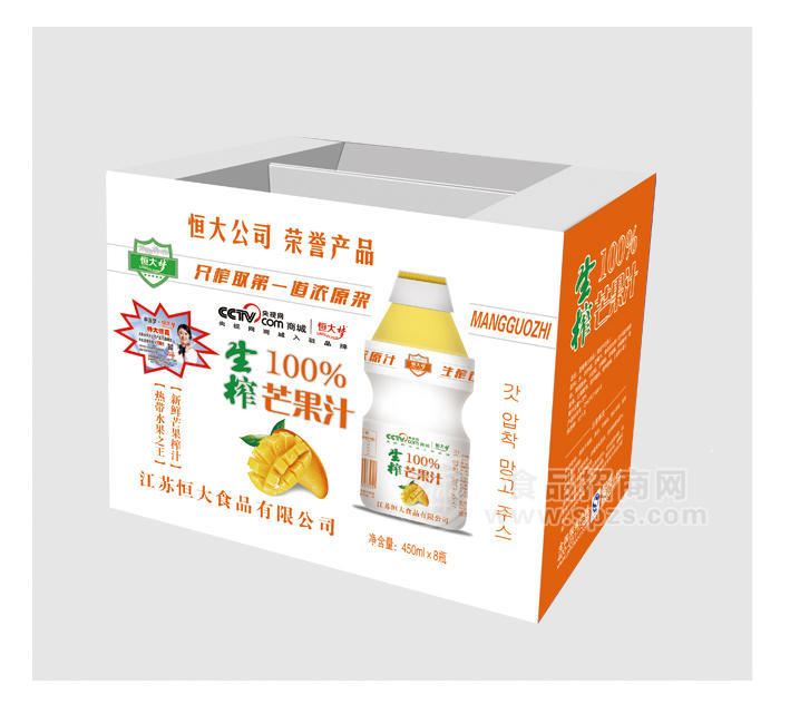 ·恒大梦生榨芒果汁 