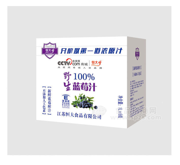 ·恒大梦野生蓝莓汁1L×6 