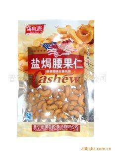 60g鹽焗腰果仁/袋裝腰果仁