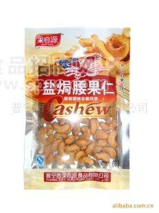 60g鹽焗腰果仁/袋裝腰果仁