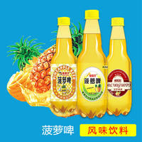 握握手 菠萝啤