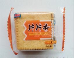 黎源康片片香牛肉薄饼