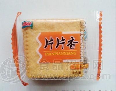 黎源康片片香牛肉薄饼