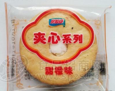 黎源康夹心系列甜橙味