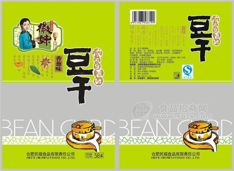 徽妹休闲豆制品