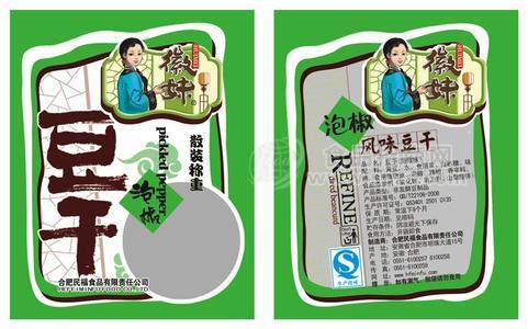 徽妹豆干散称系列
