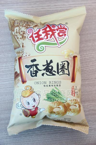 香蔥圈