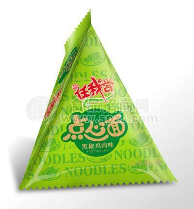 任我嘗點心面3