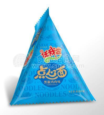 任我嘗點心面2
