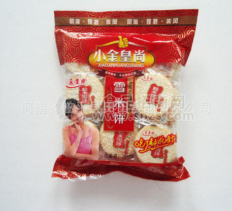 雪米饼