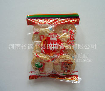 雪饼1