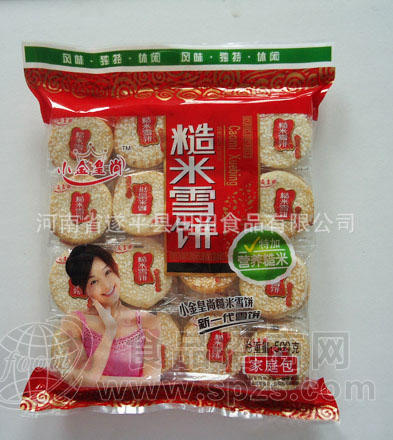 糙米雪饼