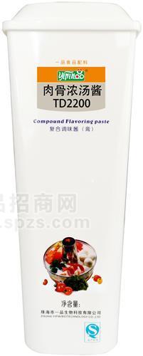 【肉骨浓汤酱】【火锅底料】【火锅底料厂家】【火锅底料批发】【便宜火锅底料】