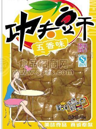 功夫豆腐干