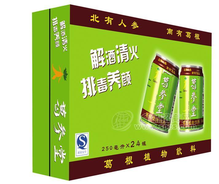 葛參堂植物能量飲料