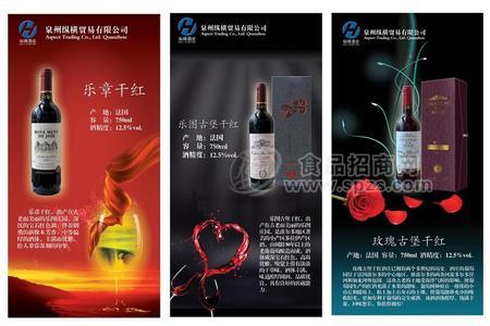 法国红酒