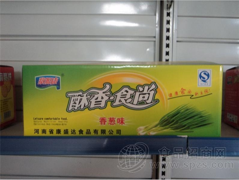 酥香时尚