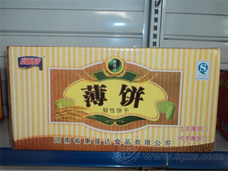 薄饼