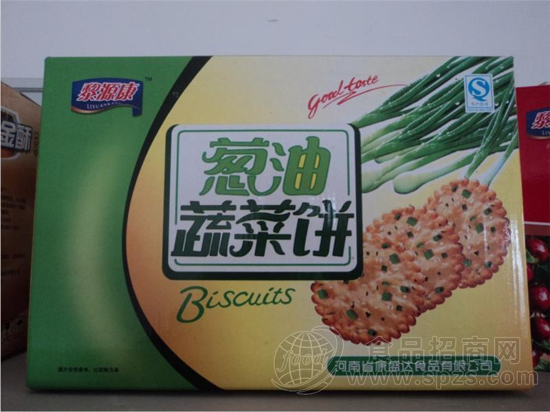 葱油蔬菜饼