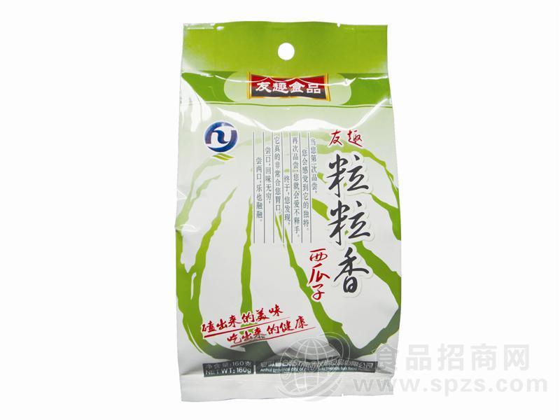 粒粒香西瓜子