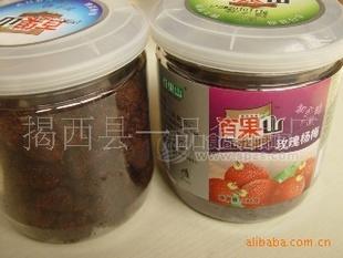 青梅 杨梅 橄榄 加应子 话梅 一品梅