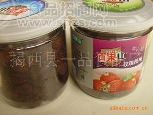 青梅 楊梅 橄欖 加應(yīng)子 話梅 一品梅