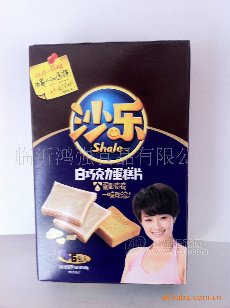 供应临沂鸿强沙乐巧克力蛋糕片，马伊琍倾情代言