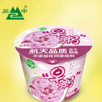 耕野早粥 紫薯香米