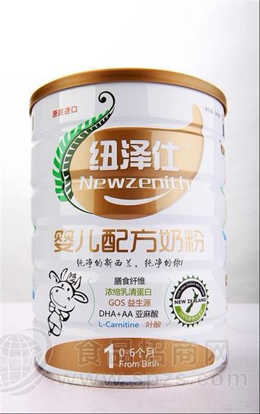 新西兰纽泽仕婴幼儿配方奶粉