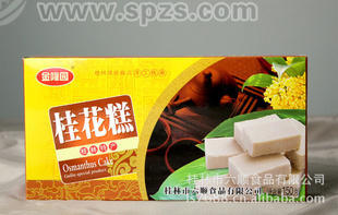 桂林特產(chǎn) 桂花糕點(diǎn)