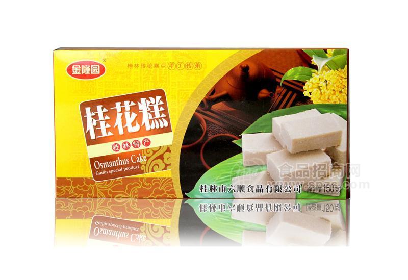 桂林特產(chǎn)桂花糕
