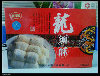 金隆园龙须酥