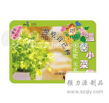 蔬菜不干胶