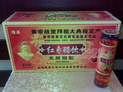 隆基268ml红枣醋 枣醋 红枣醋饮料