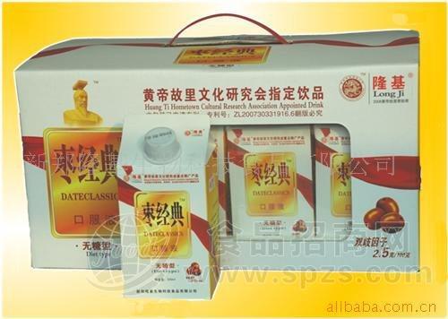 枣经典