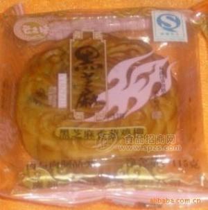 湖南長沙月餅 黑芝麻月餅 西點(diǎn)