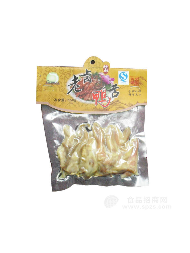 供应舌尖上的中国无添加剂肉制品休闲食品名厨配方厨艺精品老卤鸭舌