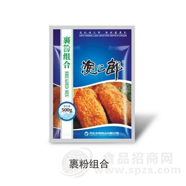 裹粉组合-500g