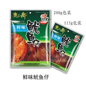 鮮味魷魚仔200g、115g