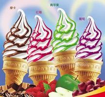 酷尔爽冰淇淋甜品免费加盟店